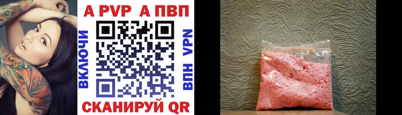 это как зайти  OMG как войти  Остров  A PVP мука 