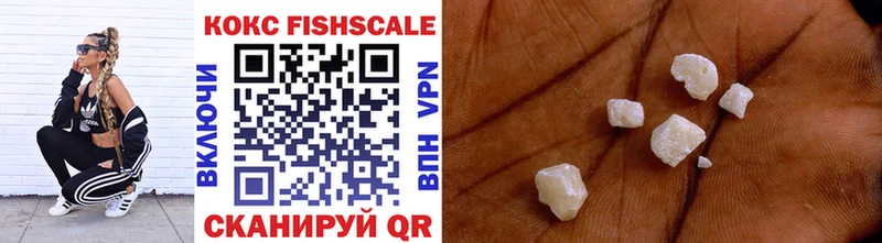 Cocaine VHQ  дарнет шоп  omg ссылки  Остров 