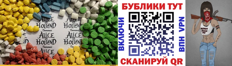 ЭКСТАЗИ DUBAI  Остров 