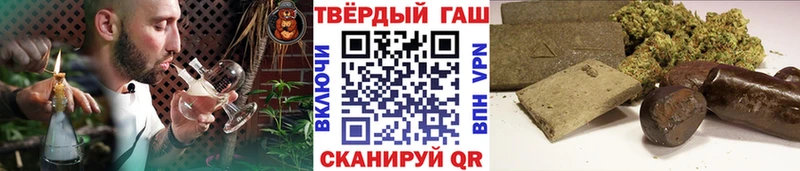 Гашиш гарик  hydra сайт  Остров  купить  