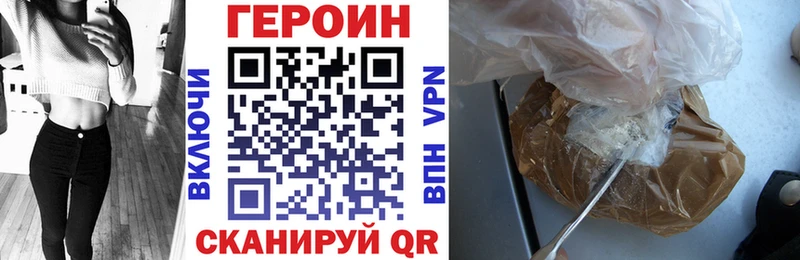 ГЕРОИН Heroin  Остров 