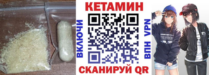 маркетплейс формула  Остров  Кетамин VHQ 