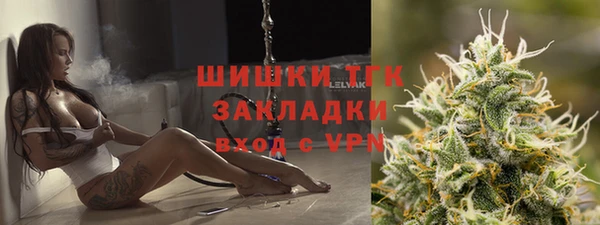 мефедрон VHQ Вязьма