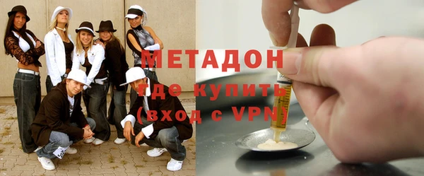 мефедрон VHQ Вязьма