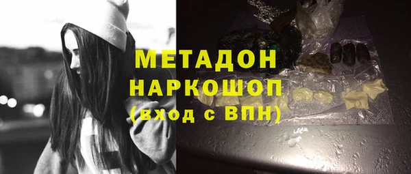 амфетамин Вязники