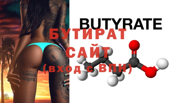 амфетамин Вязники