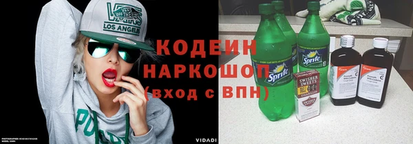 трава Вяземский