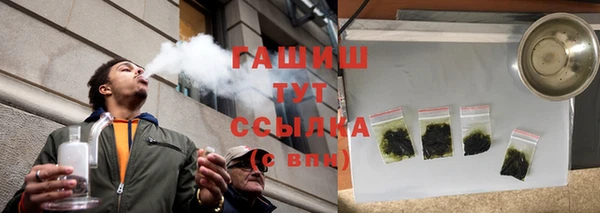 амфетамин Вязники