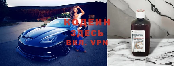 мефедрон VHQ Вязьма