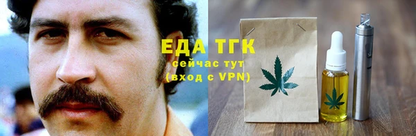трава Вяземский