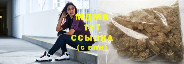 мефедрон VHQ Вязьма