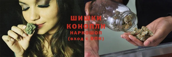 трава Вяземский