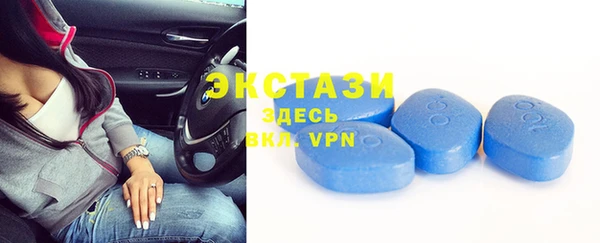 амфетамин Вязники