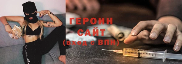 трава Вяземский