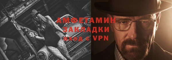 амфетамин Вязники