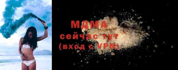 амфетамин Вязники