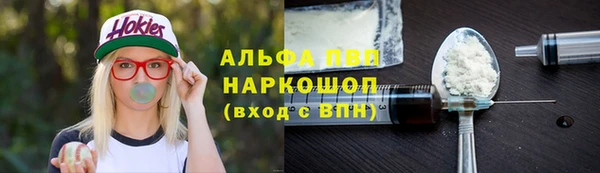 амфетамин Вязники