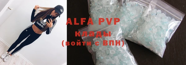 амфетамин Вязники