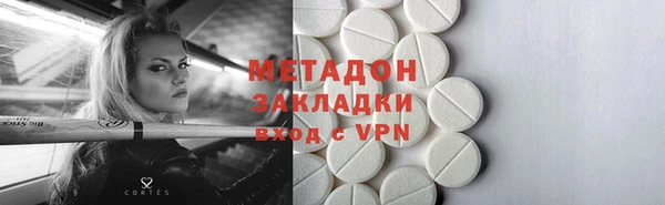 трава Вяземский