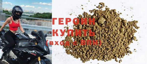 трава Вяземский