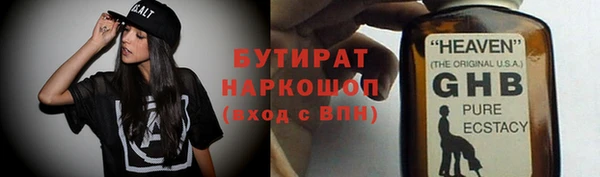 мефедрон VHQ Вязьма