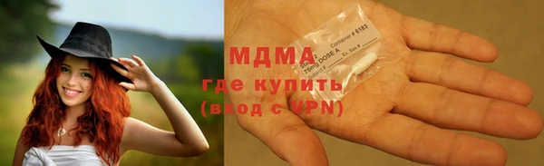 мефедрон VHQ Вязьма