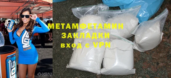 амфетамин Вязники