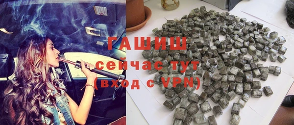 трава Вяземский