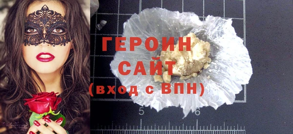 мефедрон VHQ Вязьма