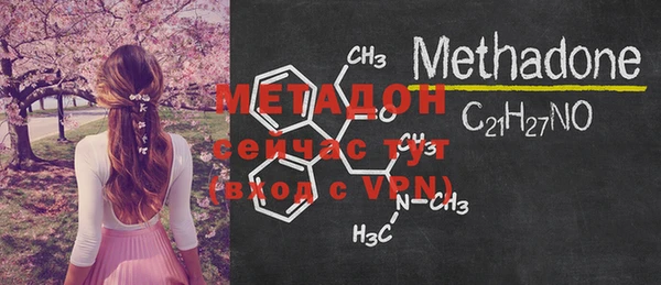 мефедрон VHQ Вязьма