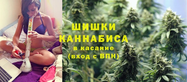 мефедрон VHQ Вязьма