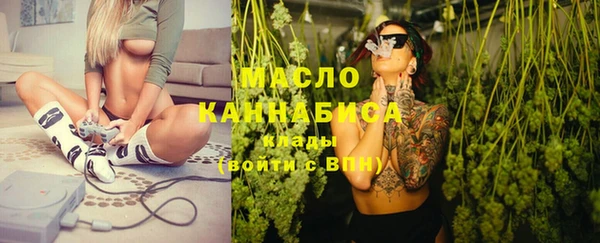 мефедрон VHQ Вязьма