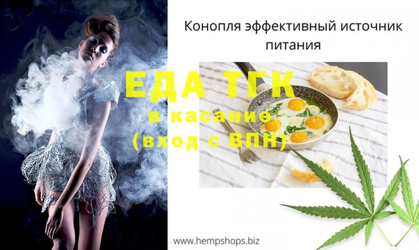 трава Вяземский