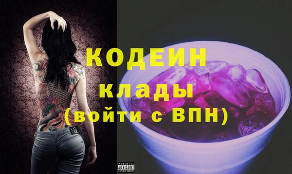 трава Вяземский