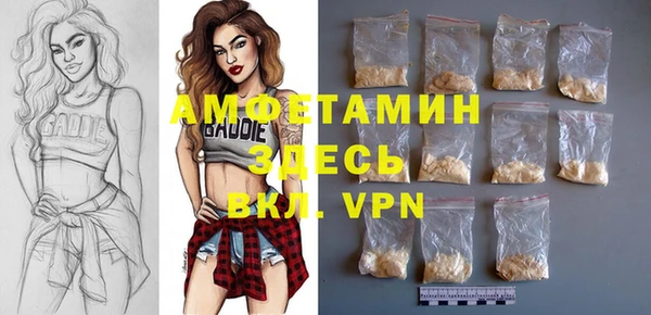 трава Вяземский