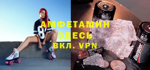 кокс Протвино