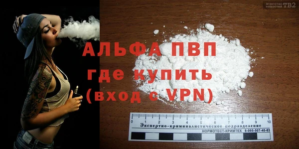 трава Вяземский