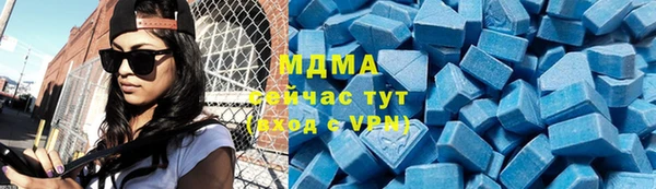 трава Вяземский