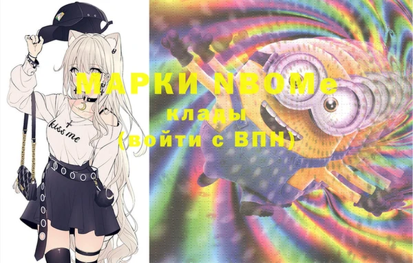 мефедрон VHQ Вязьма