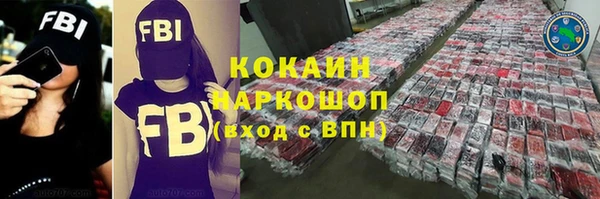 мефедрон VHQ Вязьма