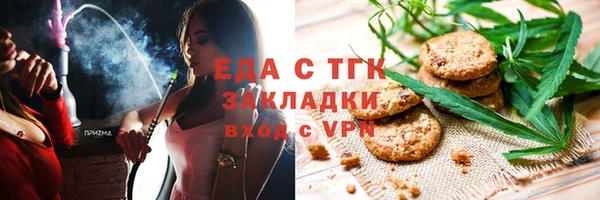 мефедрон VHQ Вязьма