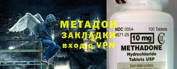 амфетамин Вязники