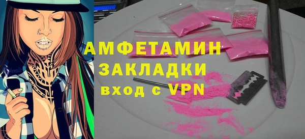амфетамин Вязники
