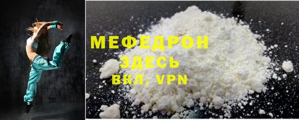 трава Вяземский