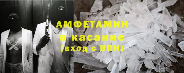 мефедрон VHQ Вязьма