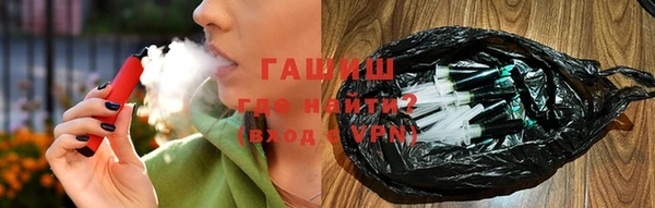 трава Вяземский