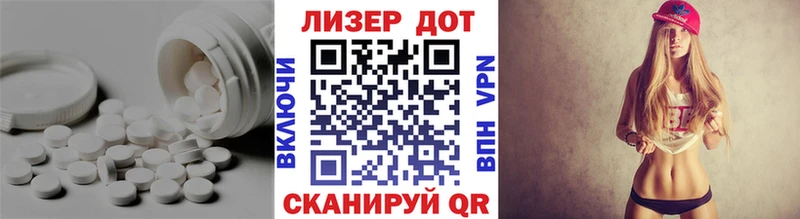 LSD-25 экстази ecstasy  цена наркотик  Остров 