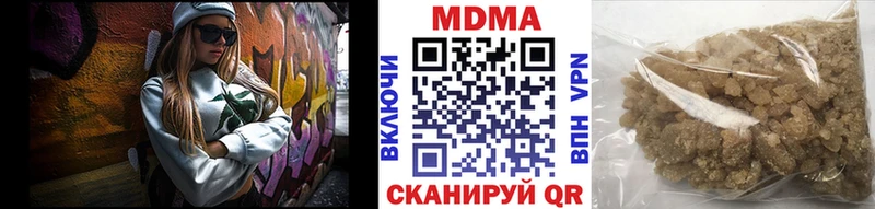 МДМА crystal  купить закладку  Остров 