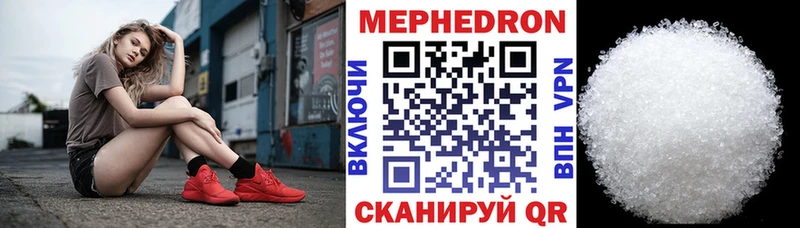 МЕФ мяу мяу  Остров 