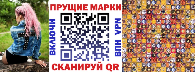 Марки 25I-NBOMe 1,8мг  Остров 